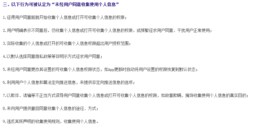 阿里上線“一鍵創業”平臺，羅永浩回應被鯊紋科技解約，App違法違規收集個人信息9種行為 | 天下網事