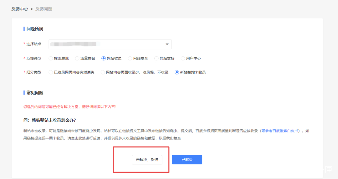 新網站沒有收錄？媒介匣教您3個方法，讓您的網站快速被百度收錄