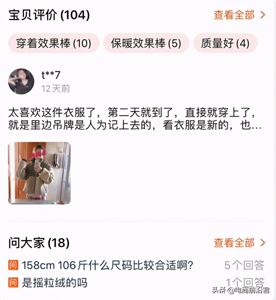淘寶賣家想要突破瓶頸，就要重點關注轉化率和客單價這兩方面指標
