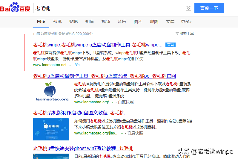 超詳細的U盤重裝系統教程，手把手教你安裝！小白一看就會