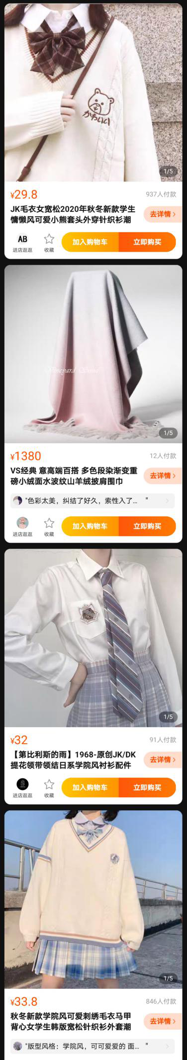淘寶開店，怎么利用微詳情獲取更多流量？不要再迷茫了