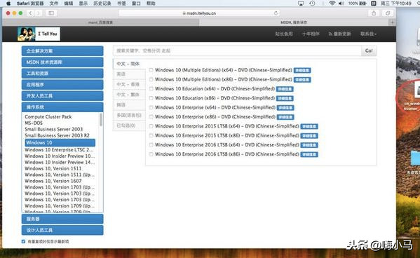 五分鐘就能學會的蘋果筆記本雙系統安裝