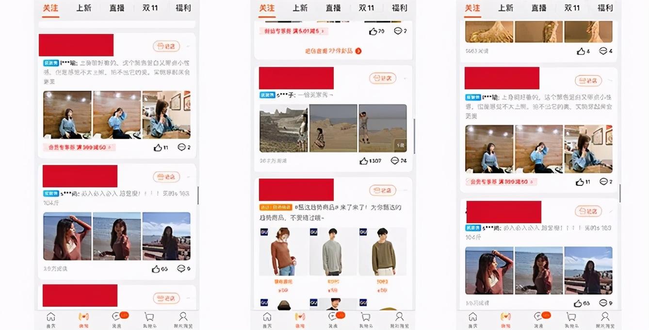 淘寶賣家，如何快速獲取大量買家秀？7個實操技巧，建議收藏