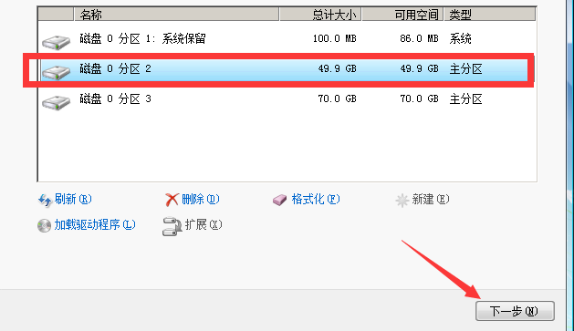從零開始學裝系統——微軟官方原版windows7詳細安裝流程