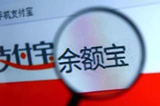 余額寶存款收益怎么樣？余額寶最高限額調低至10萬，能獲得多少
