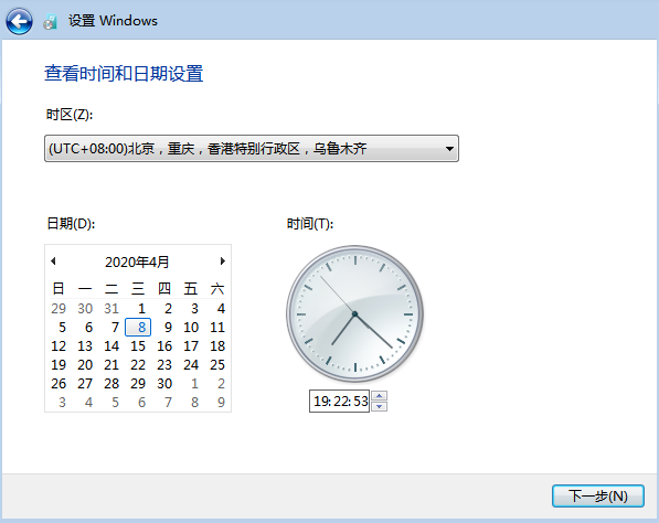 從零開始學裝系統——微軟官方原版windows7詳細安裝流程