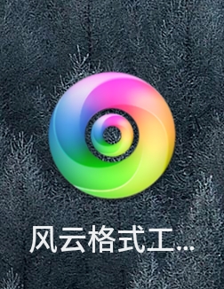 今天來教大家如何可以把，騰訊視頻怎么下載到自己的相冊里面