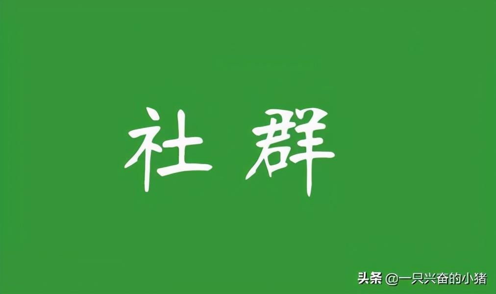 借助社群+微信群直播，實現訂單逆勢暴漲