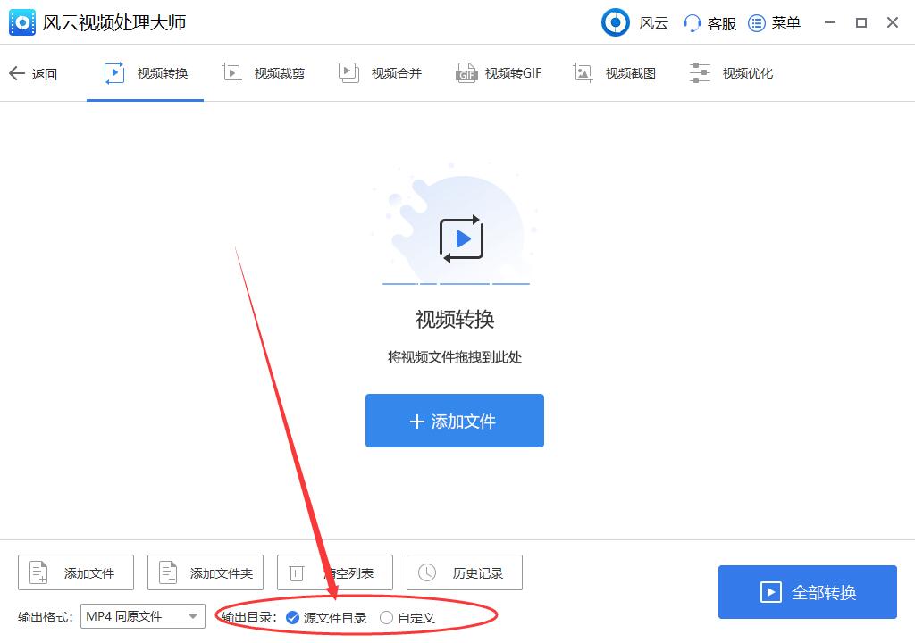 優酷下載的視頻不能播放？一招教你解決