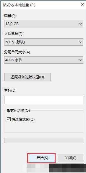 雙系統如何卸載其中一個系統的方法教程