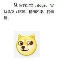 微信自帶表情含義圖解：看完不敢隨便用表情了