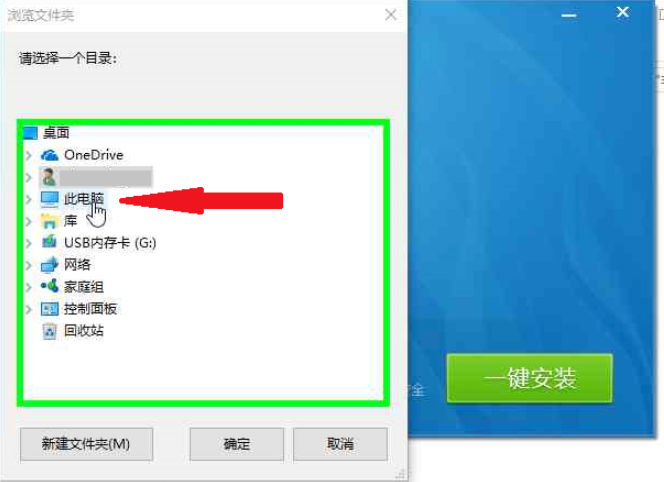 小編教你驅動精靈離線版如何安裝
