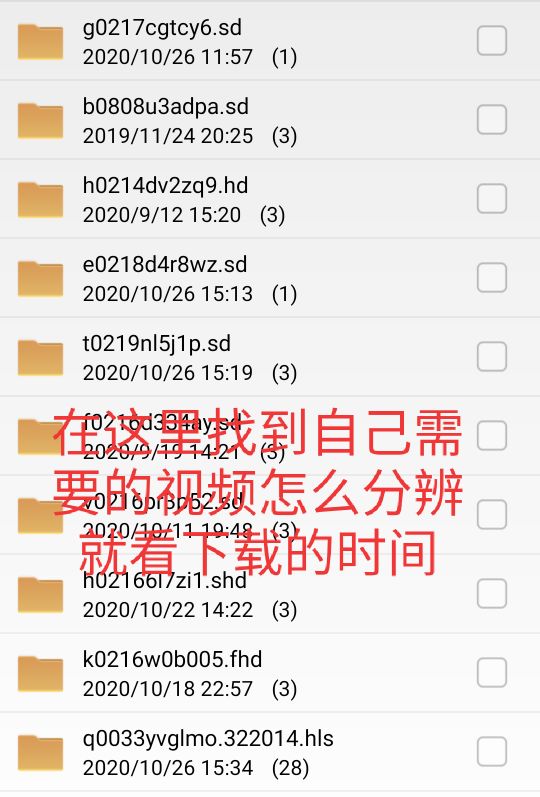 今天來教大家如何可以把，騰訊視頻怎么下載到自己的相冊里面
