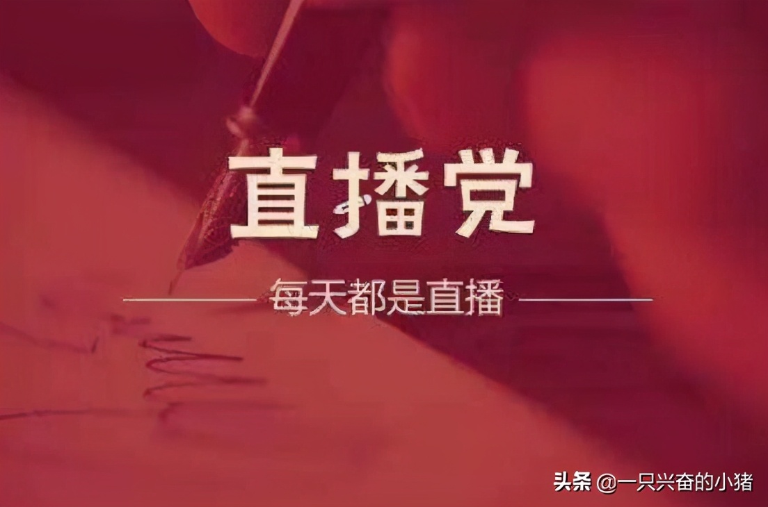6大直播帶貨話術文案模板，人人都適用