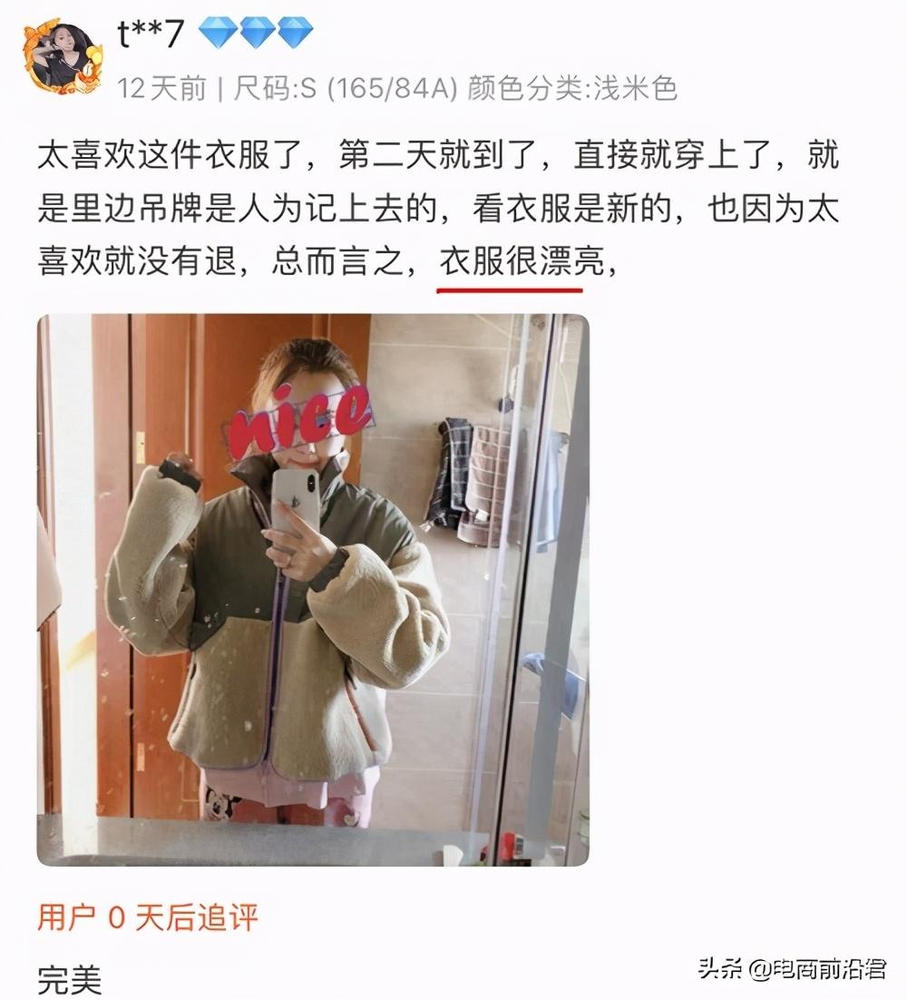淘寶賣家想要突破瓶頸，就要重點關注轉化率和客單價這兩方面指標