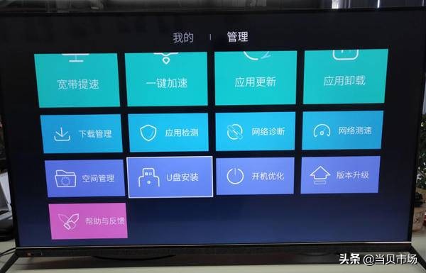創維電視下載軟件后不能安裝？最新解決方法來了