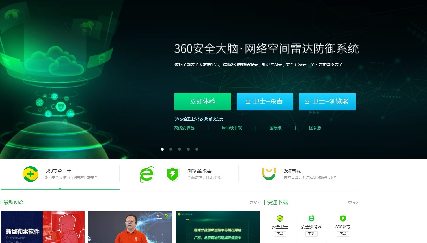 2020年你還用殺毒軟件嗎？權威機構公布年度最佳防毒軟件名單