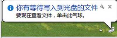 電腦怎么刻錄光盤？Win8系統電腦刻錄光盤的操作方法