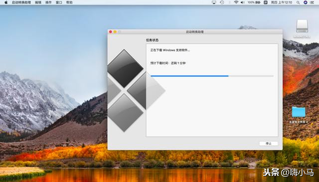 五分鐘就能學會的蘋果筆記本雙系統安裝