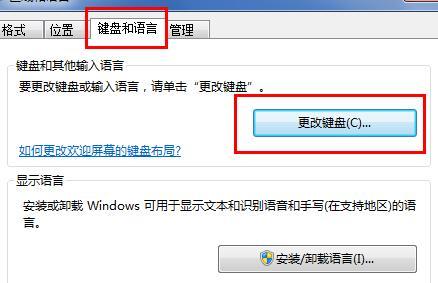 電腦故障知識：電腦輸入法不見了怎么辦？（附教程）