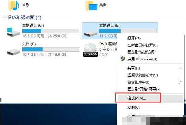 雙系統如何卸載其中一個系統的方法教程