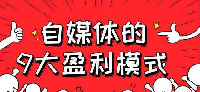 在家怎樣致富網上創業做什么能賺錢，網上賺錢最靠譜的五種方法