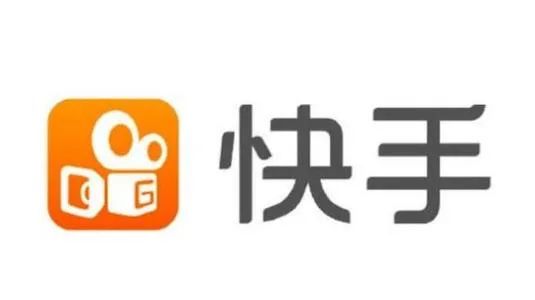 抖音日活已超6億；8月快手電商行業第四丨上周熱點