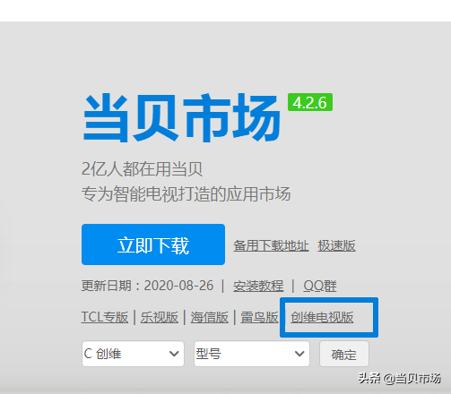 創維電視下載軟件后不能安裝？最新解決方法來了