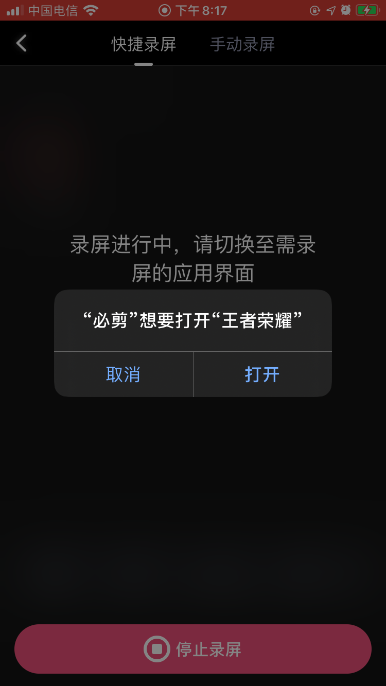 如何在手機上剪出B站鬼畜視頻
