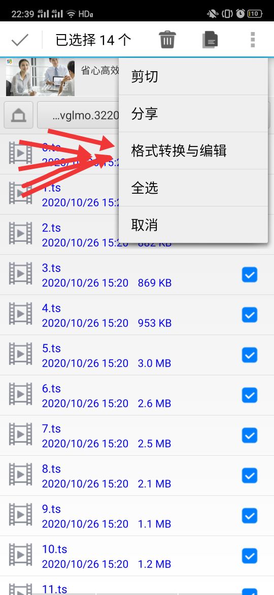 今天來教大家如何可以把，騰訊視頻怎么下載到自己的相冊里面
