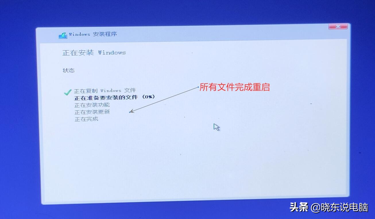 不會安裝電腦系統？win10原版安裝方法，干凈無插件彈窗