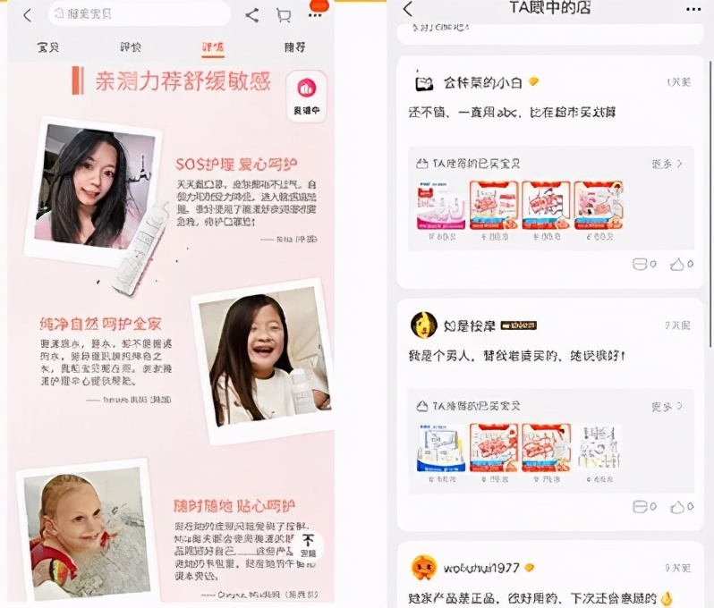 淘寶賣家，如何快速獲取大量買家秀？7個實操技巧，建議收藏