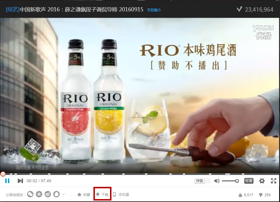 教你如何下載MP4視頻，小白教程！
