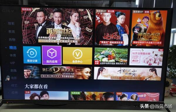 創維電視下載軟件后不能安裝？最新解決方法來了