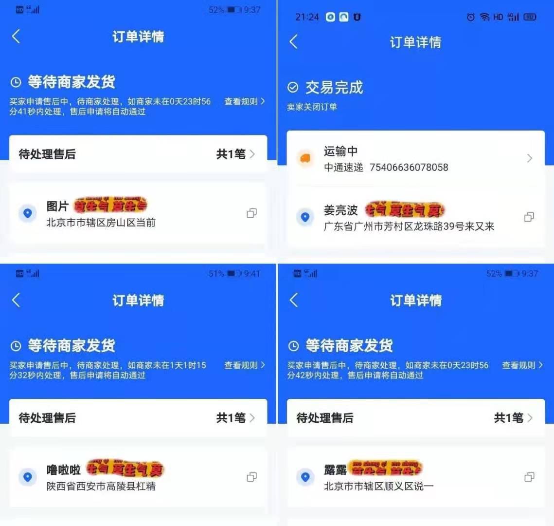 李佳琦、薇婭們慌了！直播帶貨的狂歡，到頭了