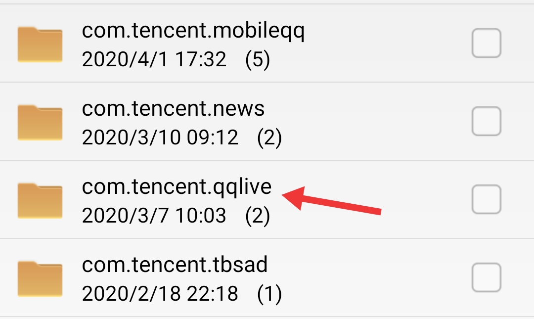 今天來教大家如何可以把，騰訊視頻怎么下載到自己的相冊里面