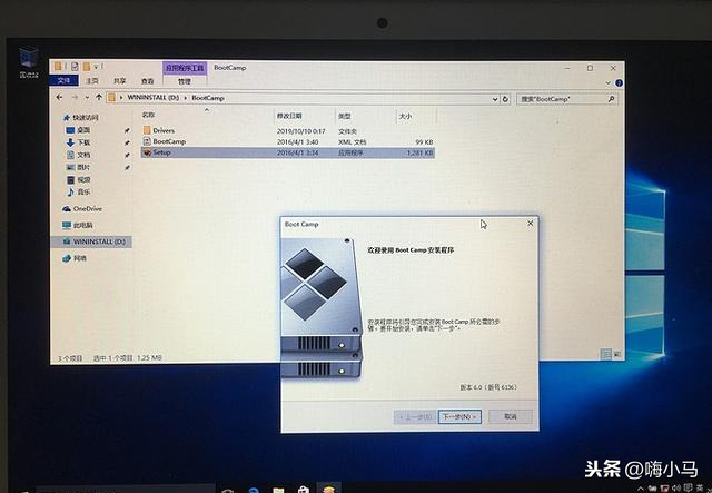 五分鐘就能學會的蘋果筆記本雙系統安裝