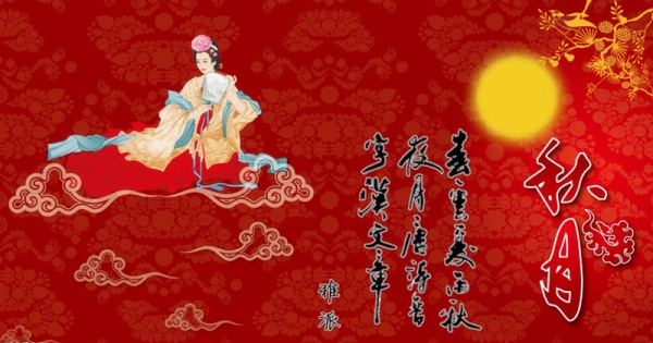 歡度2016中秋佳節，雅派集成墻面加盟代理火熱創業項目！