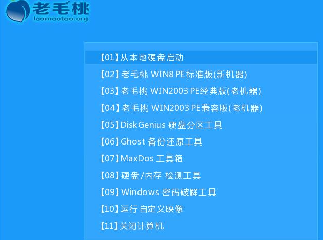 三種方法重裝系統，以后你就不用去電腦城裝系統了