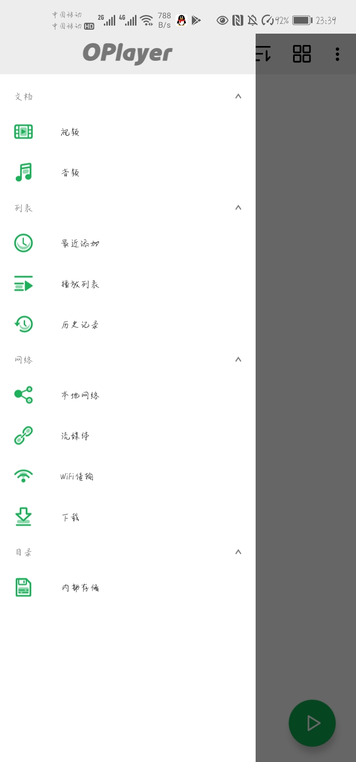 移動端，本地播放器哪家強？實測8款知名播放器告訴你答案