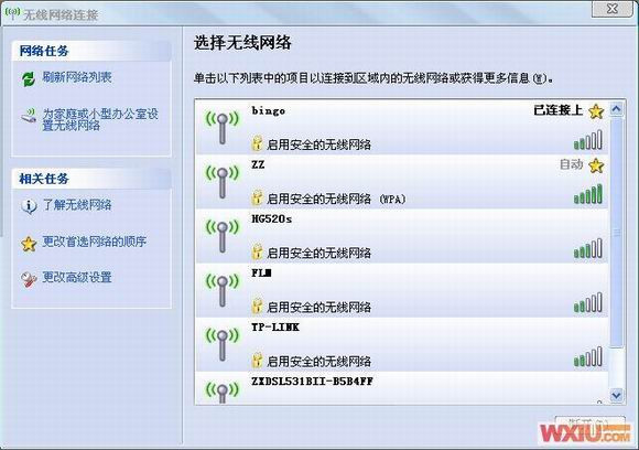 無線網絡密碼破解傻瓜圖文教程