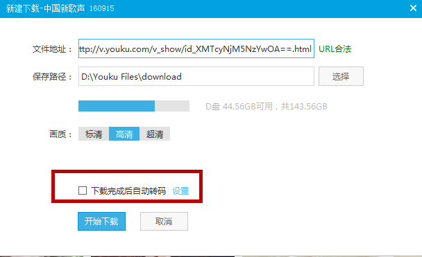 教你如何下載MP4視頻，小白教程！