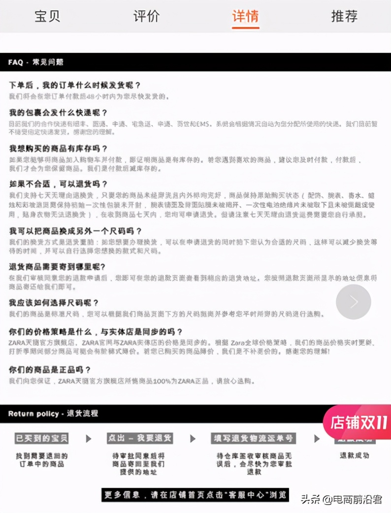 淘寶賣家想要突破瓶頸，就要重點關注轉化率和客單價這兩方面指標