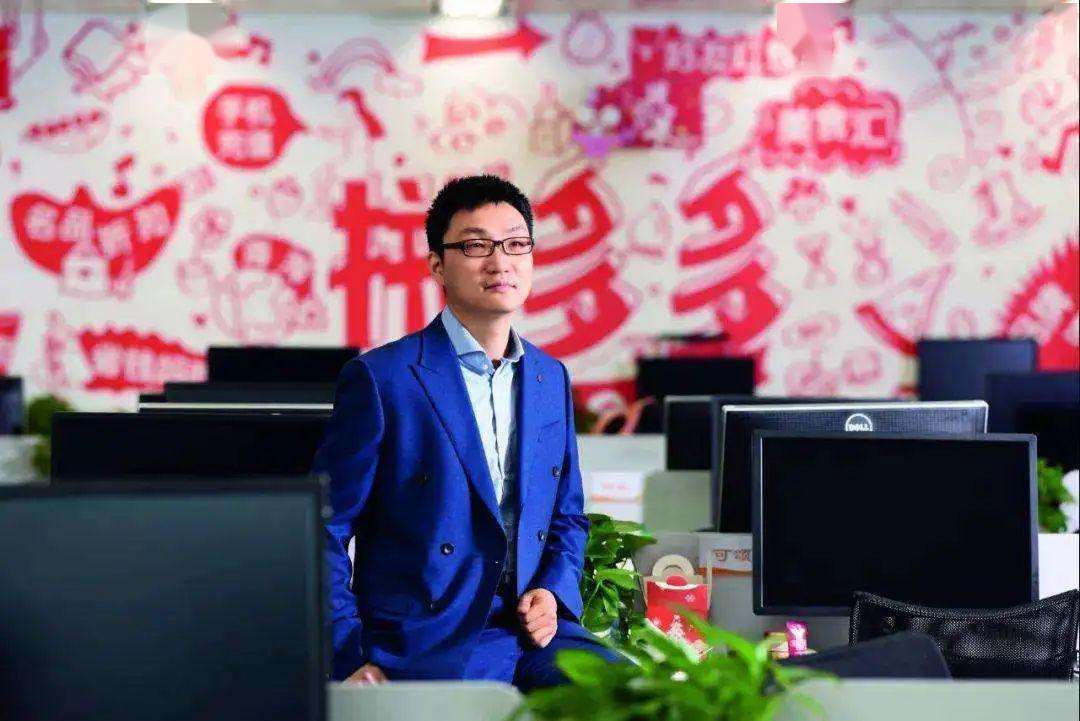 中國第三大電商平臺崛起：擁有近7億用戶，背后老板身價2千億