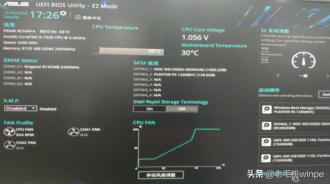 超詳細的U盤重裝系統教程，手把手教你安裝！小白一看就會