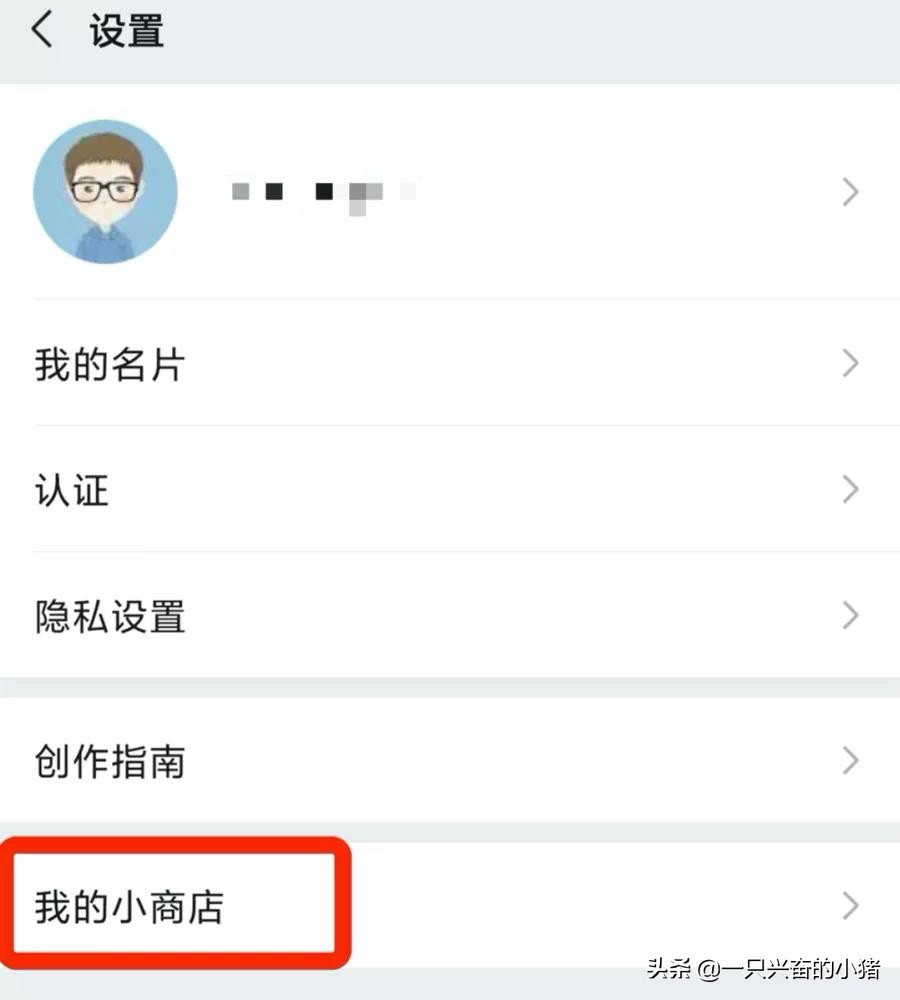 微信視頻號內測直播+長視頻