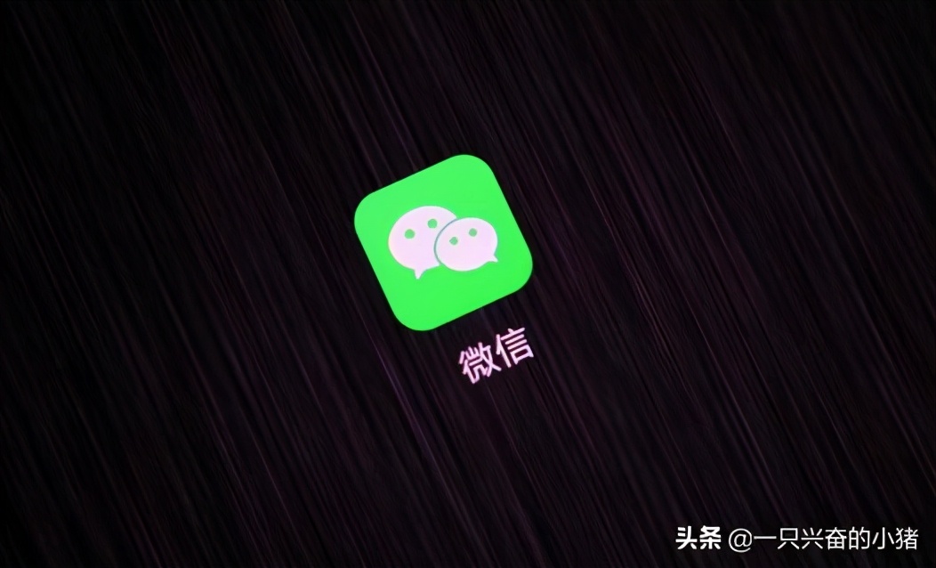 深挖微信視頻號算法推薦邏輯，了解視頻號怎么上熱門