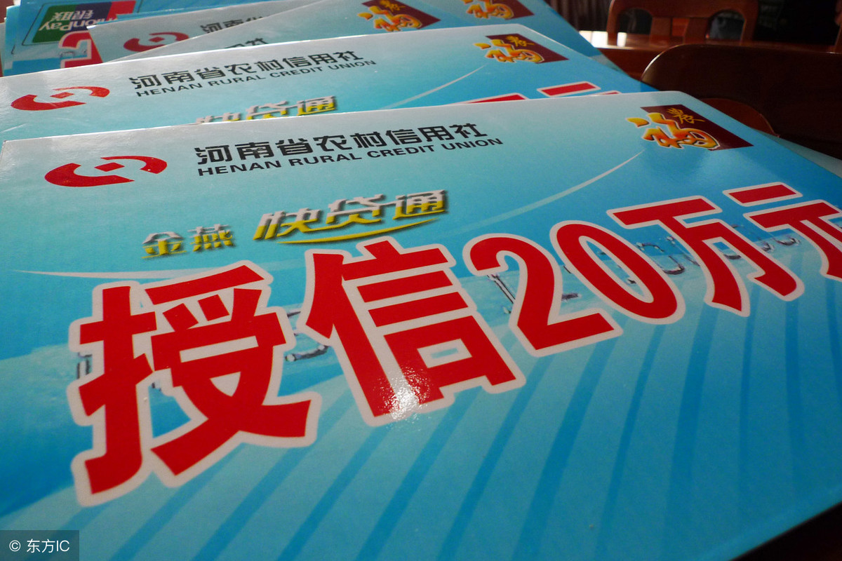 2019年農民工返鄉創業致富全攻略（附貸款、補貼標準、稅收……）