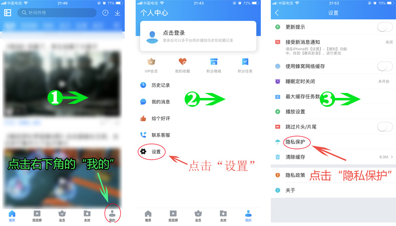 教大家如何快捷安全的將視頻文件傳輸到手機并實現加密碼才可訪問