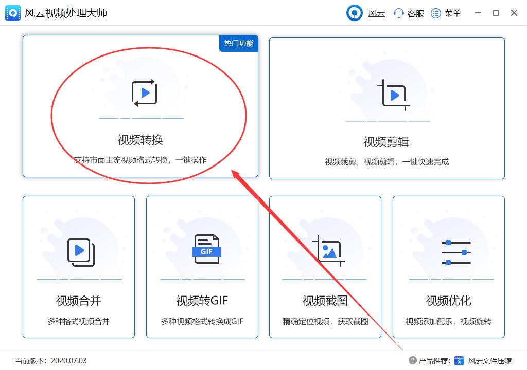 優酷下載的視頻不能播放？一招教你解決